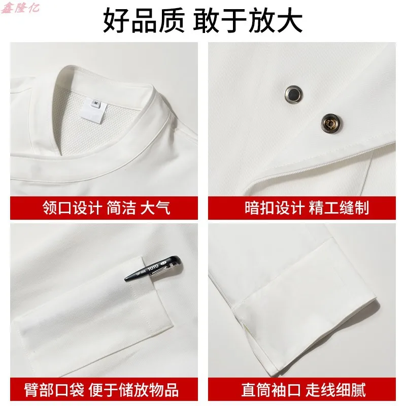 ร้านอาหารตะวันตกร้อนหม้อร้านอาหาร Chef Uniform ฤดูใบไม้ร่วง Workwear แขนยาวโรงอาหารครัวร้านเค้ก Baker ชุดทํางาน