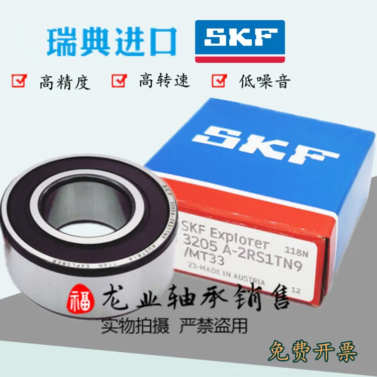 Подшипник SKF R2 R3 R4 R6 R8 R10 R12 R14 R16 R188 R144-2RS1-2ZA ZZ