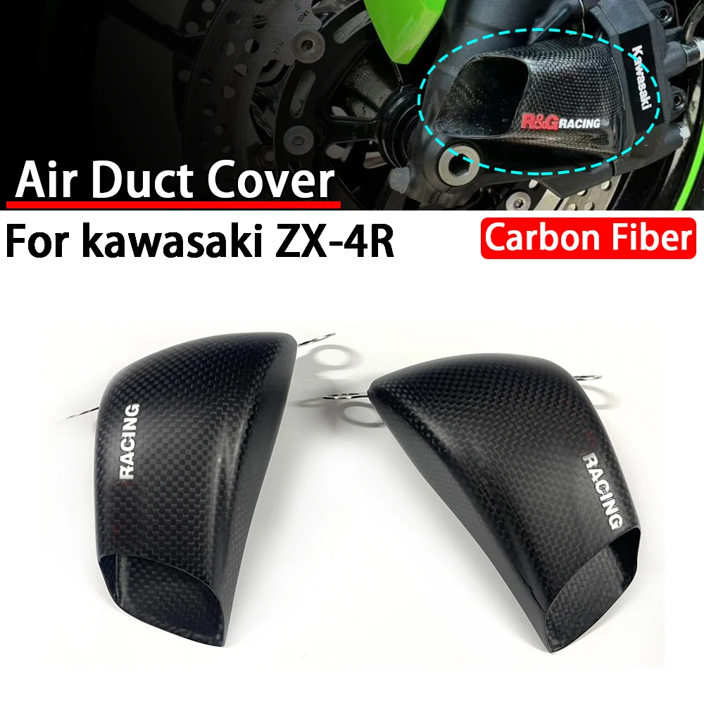 

For Kawasaki ZX-4R Carbon Fiber Motorcycle Front Caliper Radiator Cover Air Ducts Brake Cooling Mounting Parts
