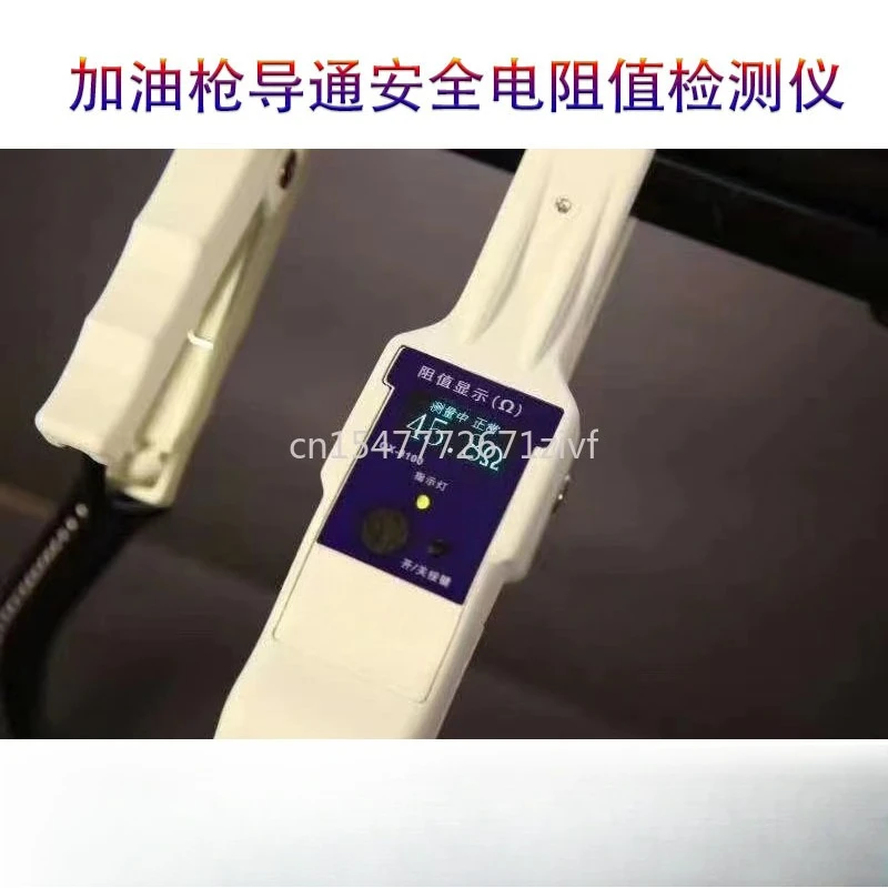 

Тестер безопасного сопротивления топливной форсунки со статическими зажимами для проверки нагнетательной станции