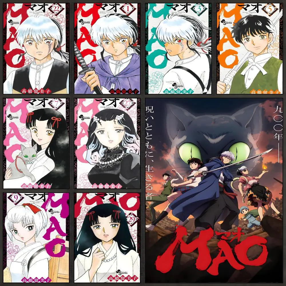 Anime MAO Rumiko Takahashi Nanoka Fantasy Poster Selbstklebende Wandkunst PP Wasserdicht HD Schlafzimmer Wohnzimmer Heimdekoration Geschenk