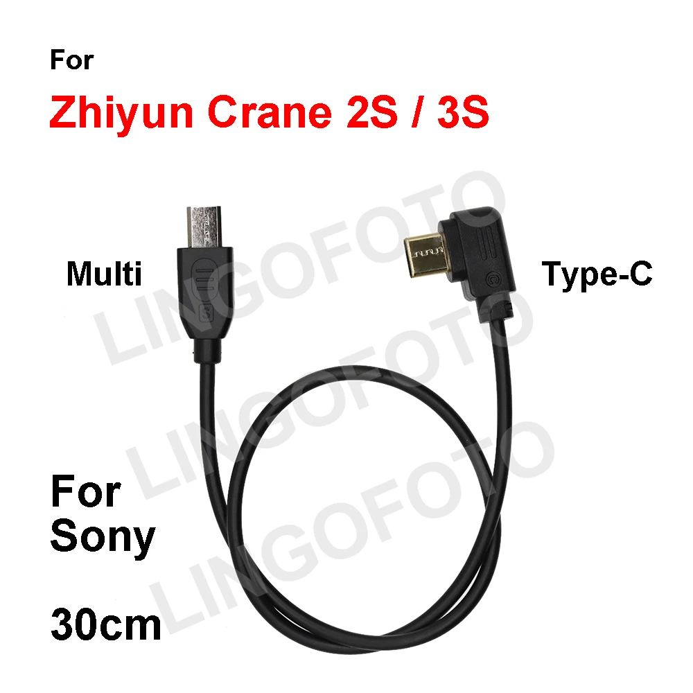 Cavo di controllo della fotocamera stabilizzatore da tipo C a Multi (Sony) per Zhiyun Crane 2S / 3S 30cm per A7S2 A7S3 A7M3 A7M4 A7R4 A9M2 A6400