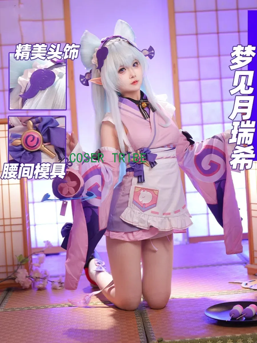 

Genshin Impact Юмакики Мизуки женский костюм для косплея Cos Game аниме вечерние униформа Хэллоуин играть ролевая одежда одежда