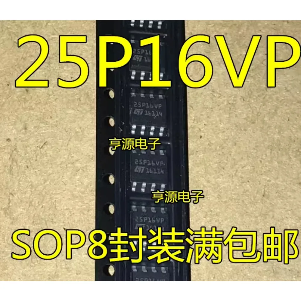 5PCS M25P16-VMN6TP  M25P16-VMW6TG  M25P16-VMC6TG  QFN