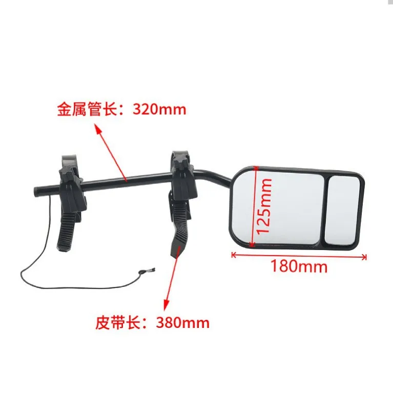 RV Wide View Extended Fixed Rearview Mirror Trailer Metal Bracket Reversing Adjustable Angle Rearview Mirror