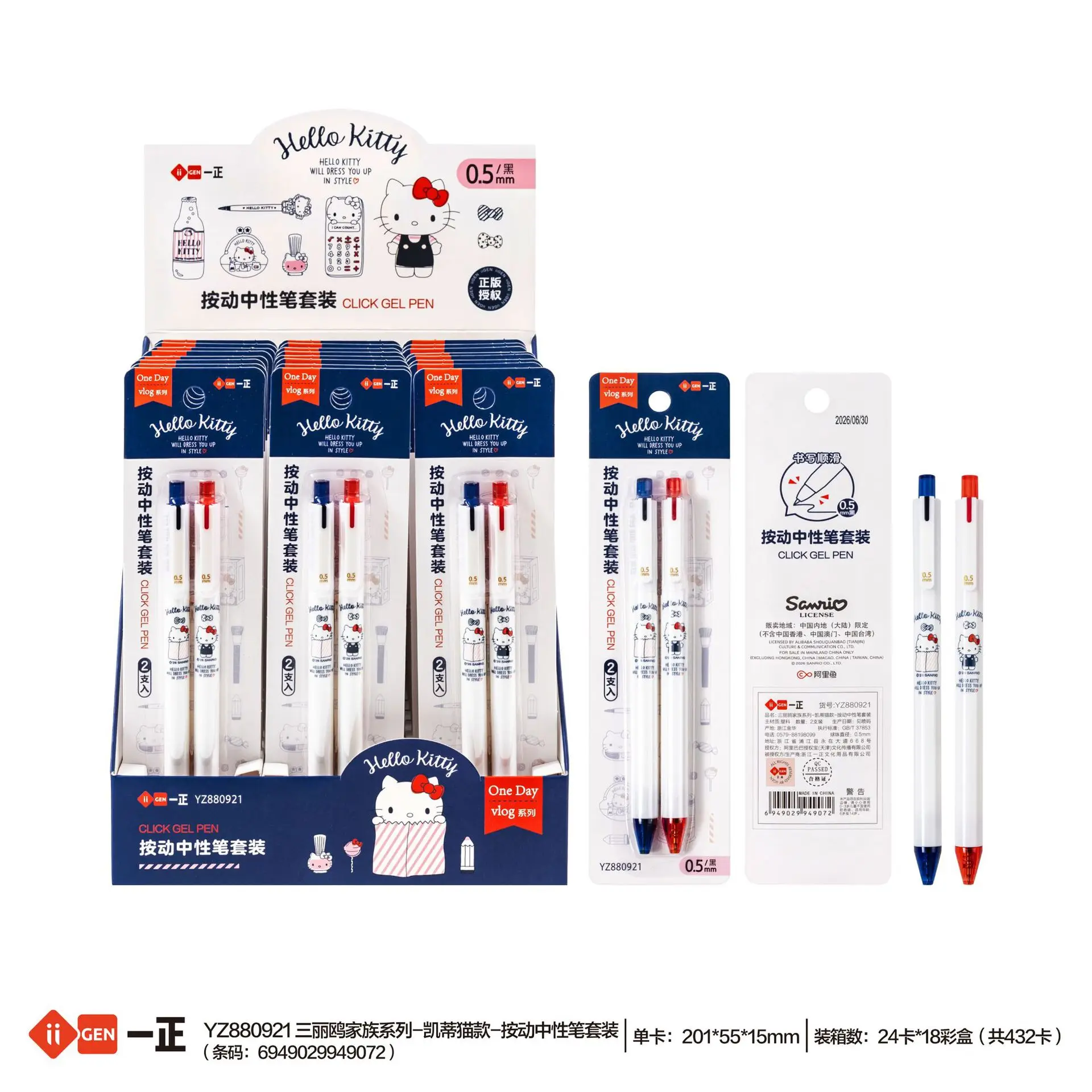 iigen Sanrio Hello Kitty Retractable Click Gel Pen Set 0 5 Mm Black Ink Smooth Writing For Office School Stationery Wholesale