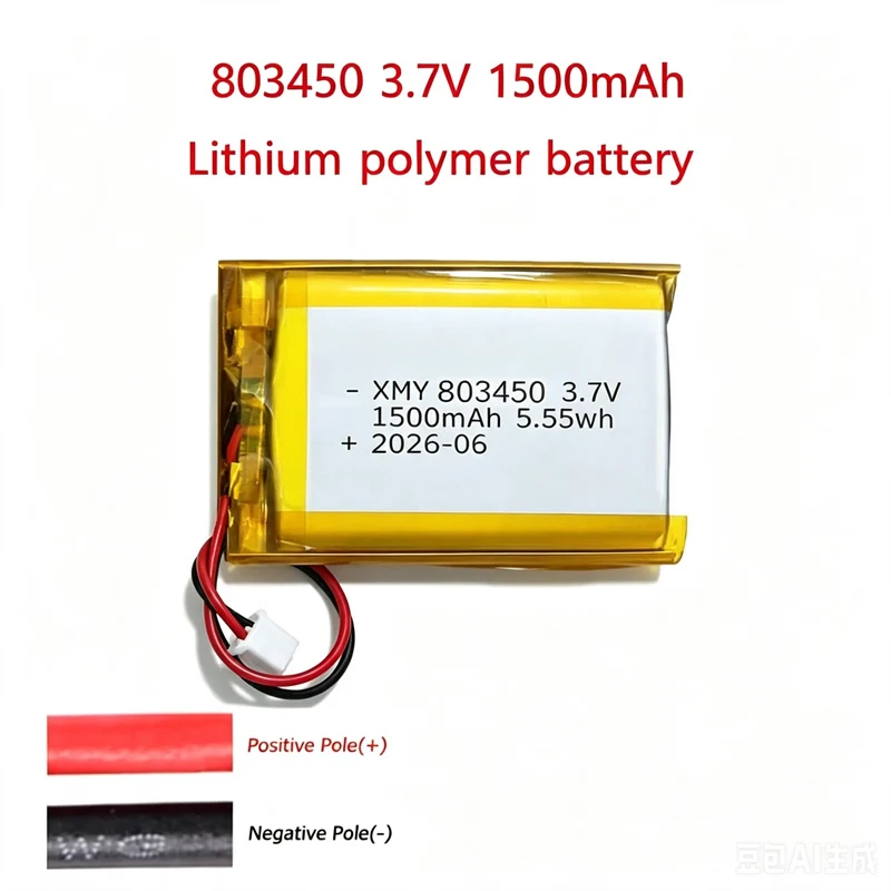 1500mAh 803450 3.7V Rechargeable Polymer Li-ion Battery for GPS Navigator Bluetooth Headset Camera Video Game Controller