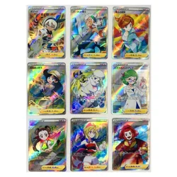 Fai da te Pokemon Trainer Serie fatta in casa giapponese 10th 9 pezzi Erika PTCG Trainer Oblique Sfarfallio Anime Collezione di carte Regalo di festa