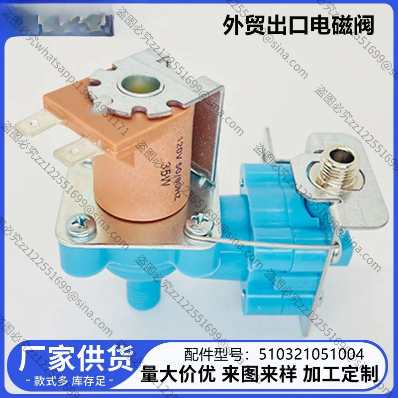 Suitable for 510321051004 Universal Solenoid Connector, Replacement Parts