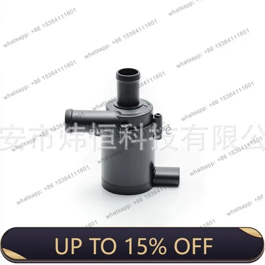 LS7H0965561 is suitable for automotive engine auxiliary water pump cooling electronic auxiliary water pump