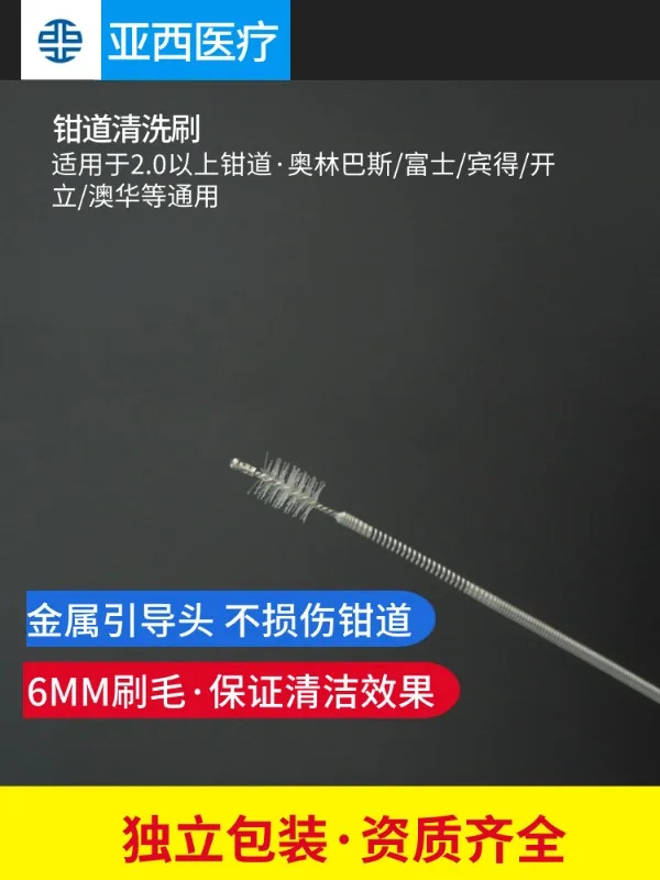 Reuse of stainless steel spring colonoscopy, gastroscopy, endoscope cleaning brush, endoscope cleaning consumables brush