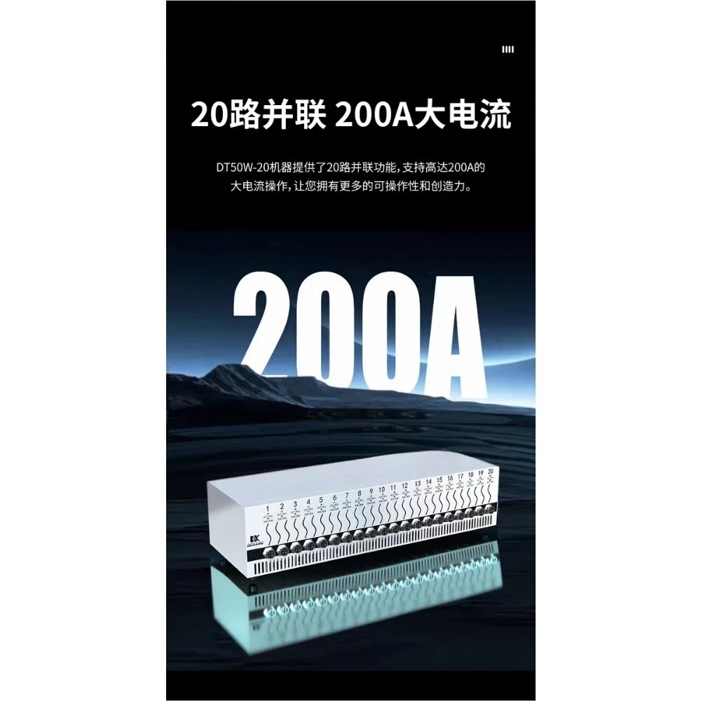 20-Channel 50w battery tester ternary nickel-iron hydride lithium equilibrium capacity repair internal resistance