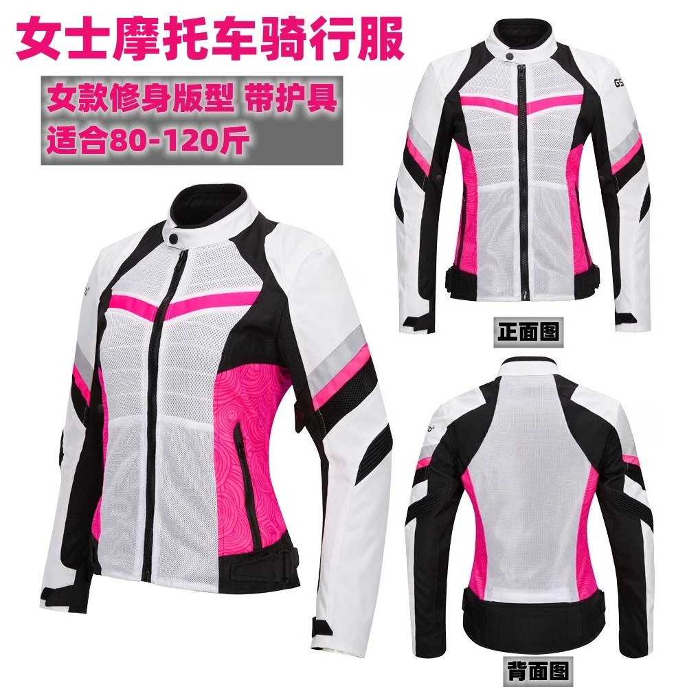 

Women's motorcycle cycling suit summer mesh breathable belt gall belt protective gear anti-drop and warm