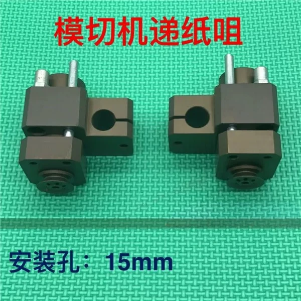 Automatic Die Cutter Feeder Paper Sucker Nozzle, Sheet Separation Suction Mouth Replacement
