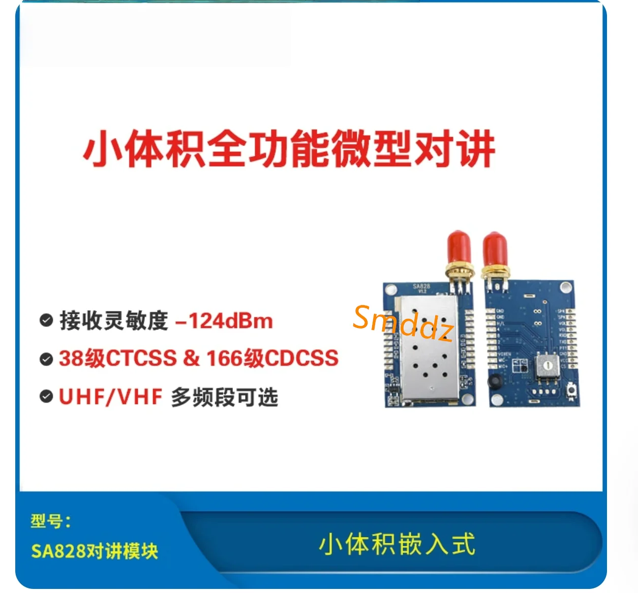 1 piece, SA828 intercom module, small volume embedded wireless intercom module, intercom module