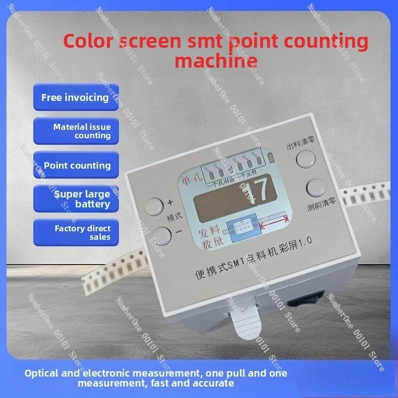 Color Screen Portable SMT Component Counter, Mini SMD Parts Counting Machine, Quick Electronic Components Tallying Tool