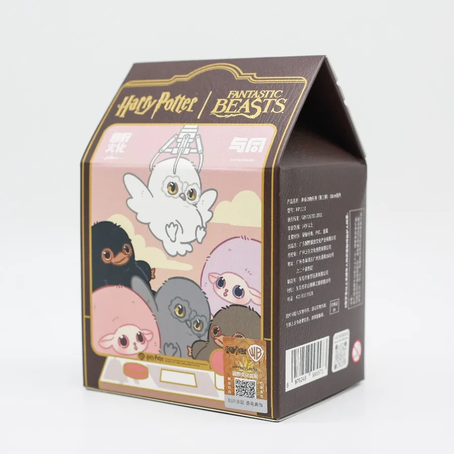 جديد الأصلي Kawaii هاري بوتر الوحوش الرائعة سلسلة صندوق أعمى سطح المكتب ديكور ظهره قلادة هدية عيد ميلاد اللعب العصرية