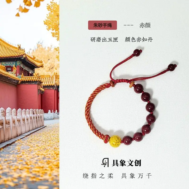 Natural Realgar and Purple Cinnabar Hand Braided Rope Bracelet Elegant Protective Talisman for Birthday Zodiac Year Gift Idea