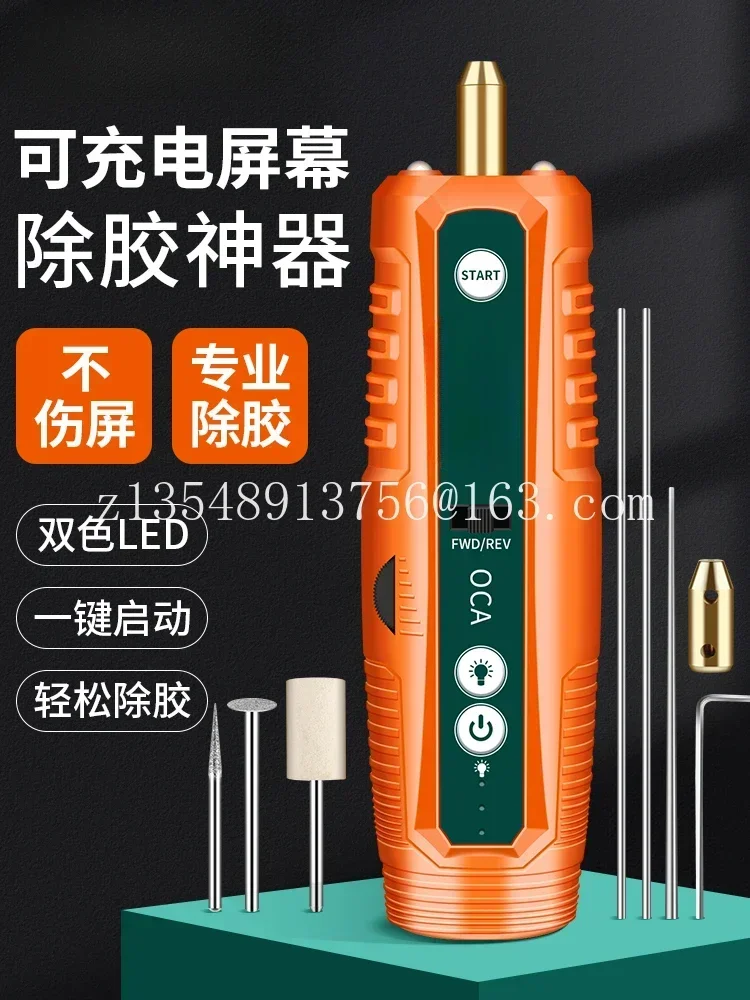 

Glue remover, cutting and polishing integrated machine, mobile phone repair screen, OCA glue rolling machine