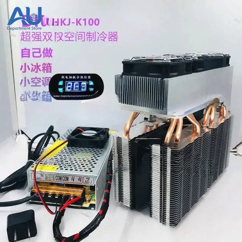 DIY Cooler Semiconductor Refrigeration Tablet, High-power Small Refrigerator, Incubator Cooling, Climbing Pet Box Pet Air