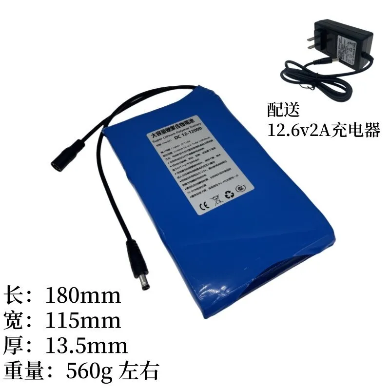 For12v Ultra-thin Large Capacity 12000mah Lithium Battery Light Box Communication Dedicated