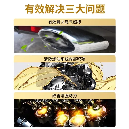 Imagen 2 del producto Pulv limpiador catalítico de tres vías tesoro de combustible para eliminar depósitos de carbono limpiador de carburador interno de motor de coche