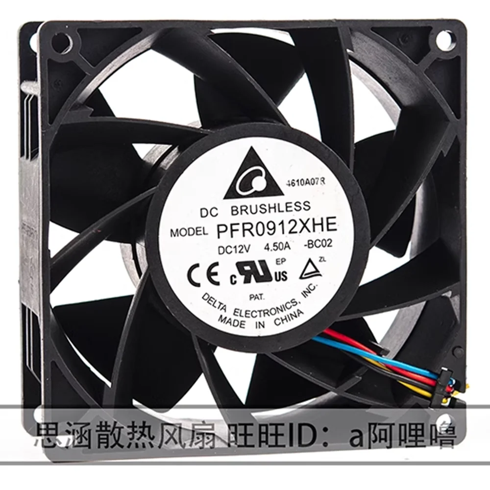 PFR0912XHE 12V 4.50A 9038 4-wire violent 9cm high airflow heat dissipation power fan