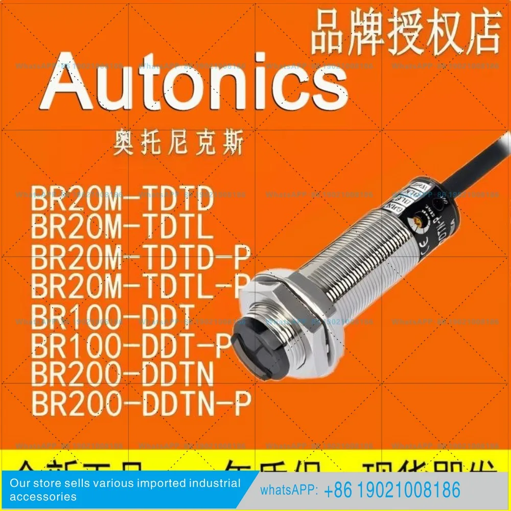 AUTONICS photoelectric switch BR100 BR200 BR400