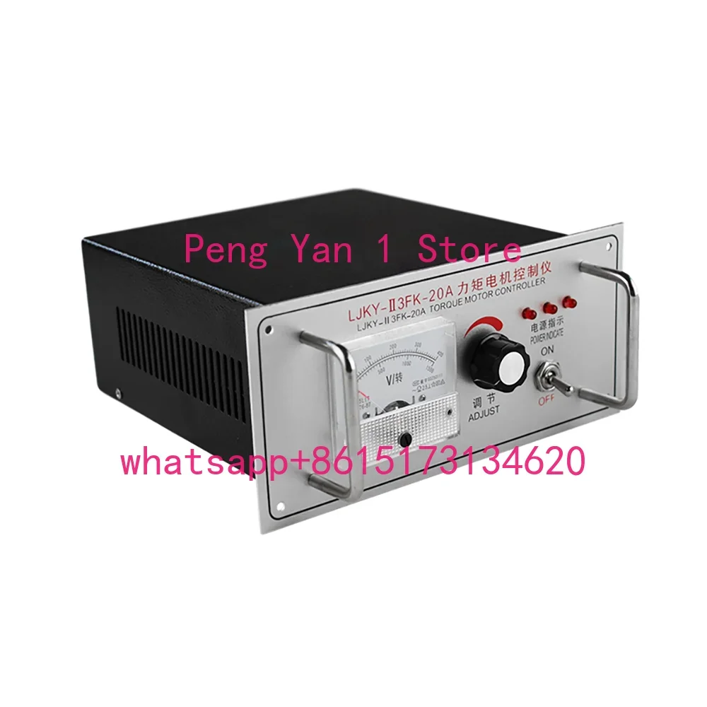 

Three-phase Torque Motor Controller, LJKY-II3FK-20A, 30A, 32A