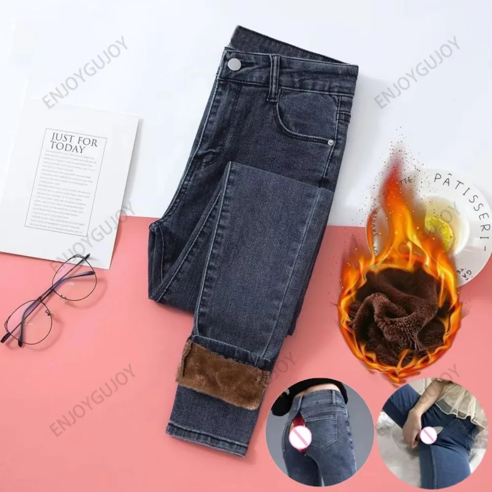 Calças de veludo invisível virilha aberta sexo ao ar livre, jeans femininos cintura alta, calças jeans elásticas plissadas, tendência exótica streetwear