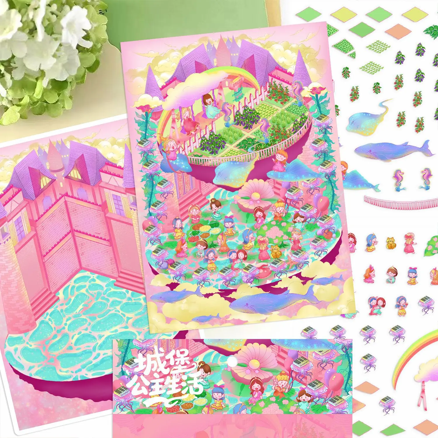 ملصق ثلاثي الأبعاد على شكل قلعة الأميرة الحياة مشهد مقاوم للماء بدون قطع مشهد مصغر يمكنك صنعه بنفسك ملصق قصاصات حرفة مطبوعة رائعة