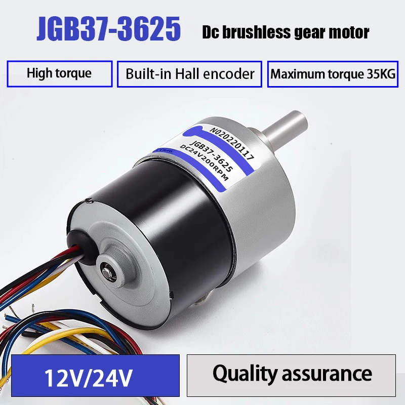 JGB37-3625 Brushless DC deceleration motor 12v24v low speed high torque micro speed control micro motor