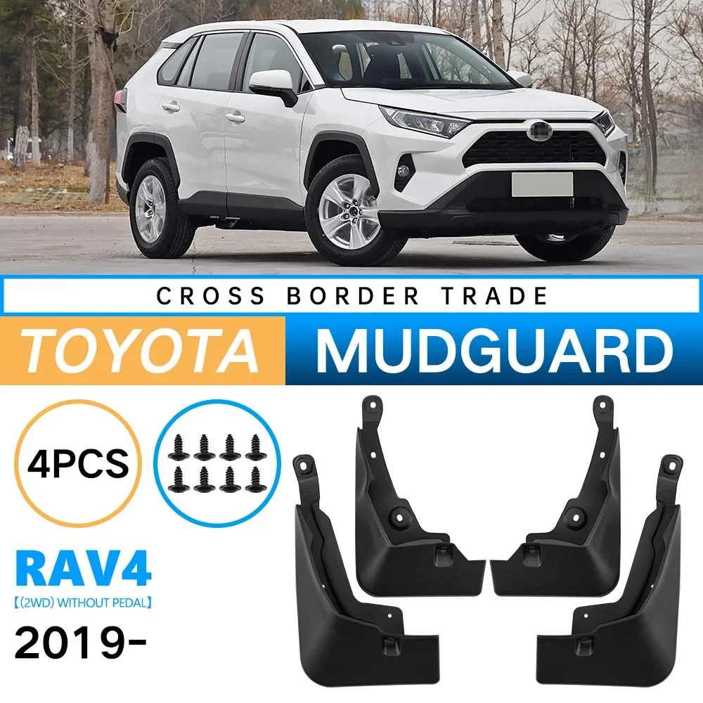 واقي الطين لسيارة Toyota RAV4 2019 2020 2021 2022 2023 2024 (محرك بعجلتين بدون دواسات) ملحقات لوحة رش السيارة الممتازة