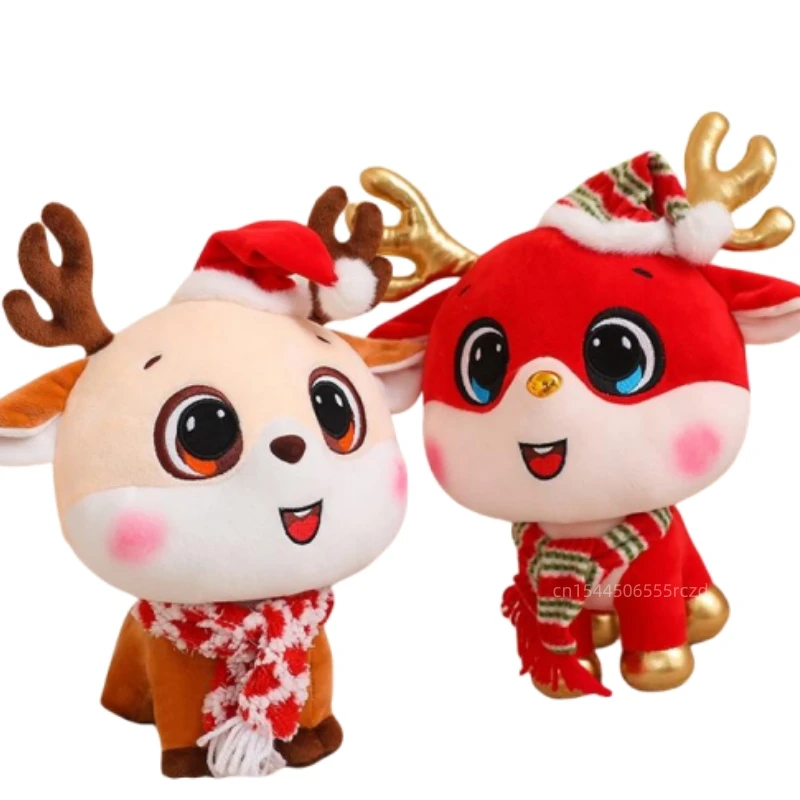 2024 Cartoon Hot Sell Christmas Elk Plush Doll Pillow Standing Yellow Red Deer Plush Toy Home Decoration Gift For Boys And Girls