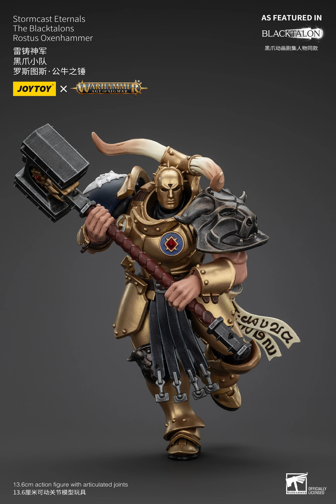 

【SF】JOYTOY Warhammer 40K 1/18 Фигурка Stormcast Eternals Rostus Oxenhammer, модель, игрушка, коллекционный подарок