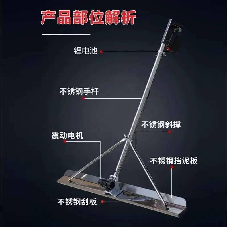 Electric Concrete Trowel Cement Floor Lithium Battery Leveling Trowel Vibration Leveling Machine