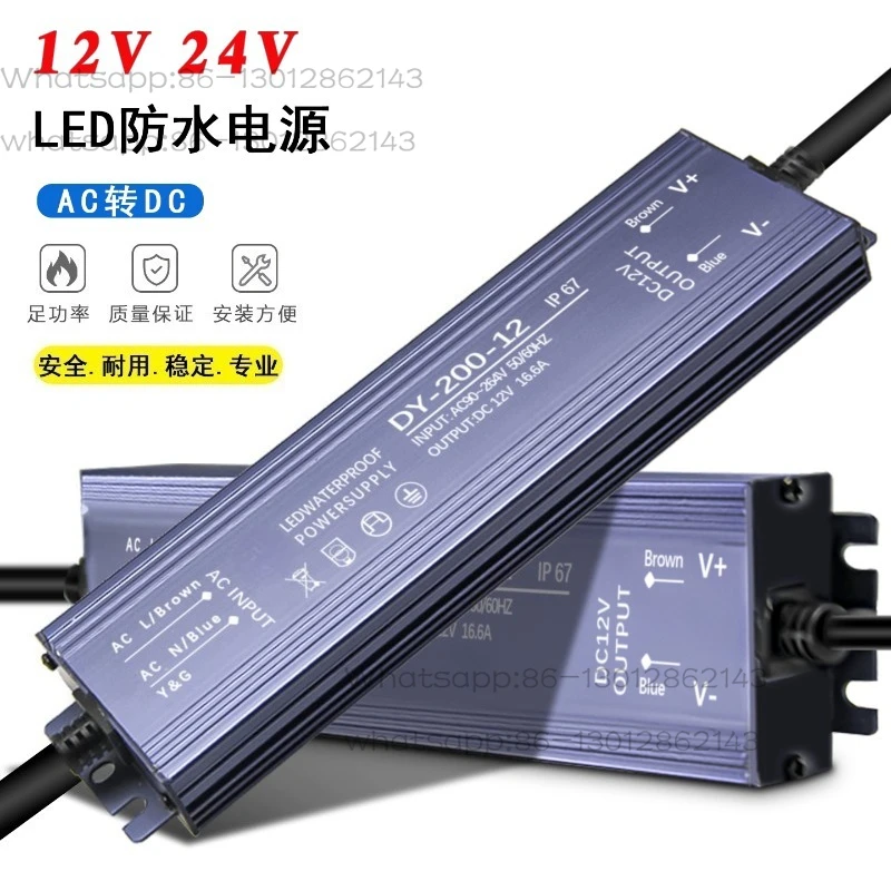 Fonte de alimentação à prova d'água para exteriores, 220 a 12V, ultrafina e silenciosa, com transformador de 400W/200W para iluminação de parede de 24 volts.