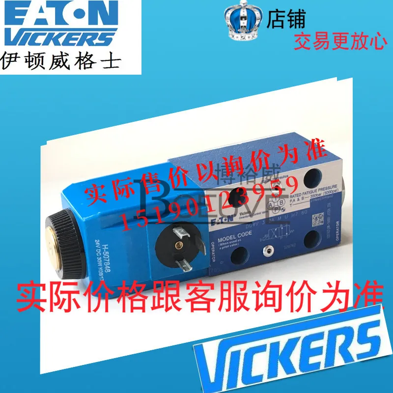 VICKERS Solenoid Valve DG4V-3-0A-M-U-ED6-60 DG4V-3-0A-M-U-EK6-60