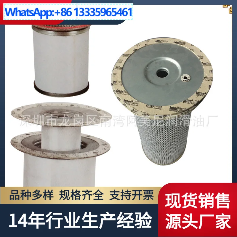 For air compressor LS10-25/30 oil and gas separator single stage 250034-112,  contact the merchant customer service when placing