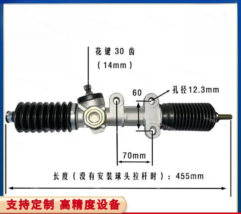 The Steering Column System Assembly and Steering Lower Axle Are Suitable for DS Microcars