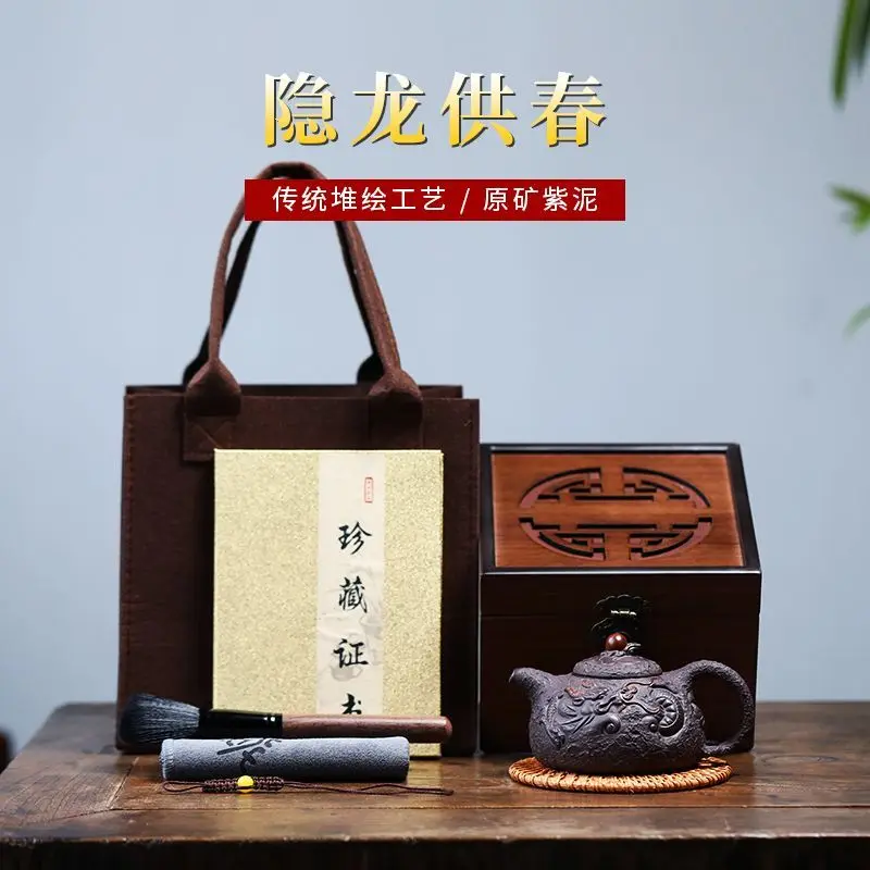 

Элитный шедевр: Чайник Yinlong Gongchun из исключительного фиолетового глины Paul Yixing, ручной работы от известных мастеров