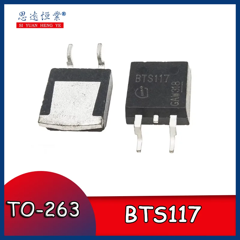 5pcs BTS117 TO-263 brand-new genuine field-effect transistor through-hole switching transistor power supply