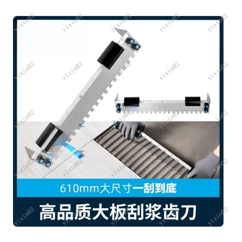 

Многофункциональный шпатель с квадратной зубчатой ручкой и сверхдлинной изогнутой ручкой из нержавеющей стали для плитки большого формата