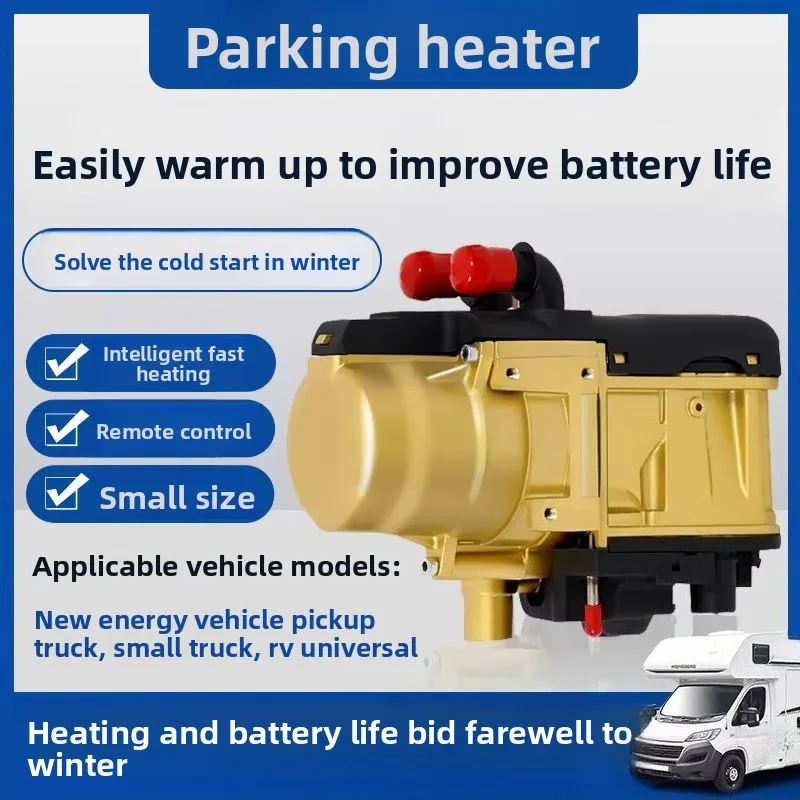5KW 12V Water Heater for Engine Coolant – Diesel Parking Heater for Car, Pickup & New Energy Vehicle, Winter Preheating