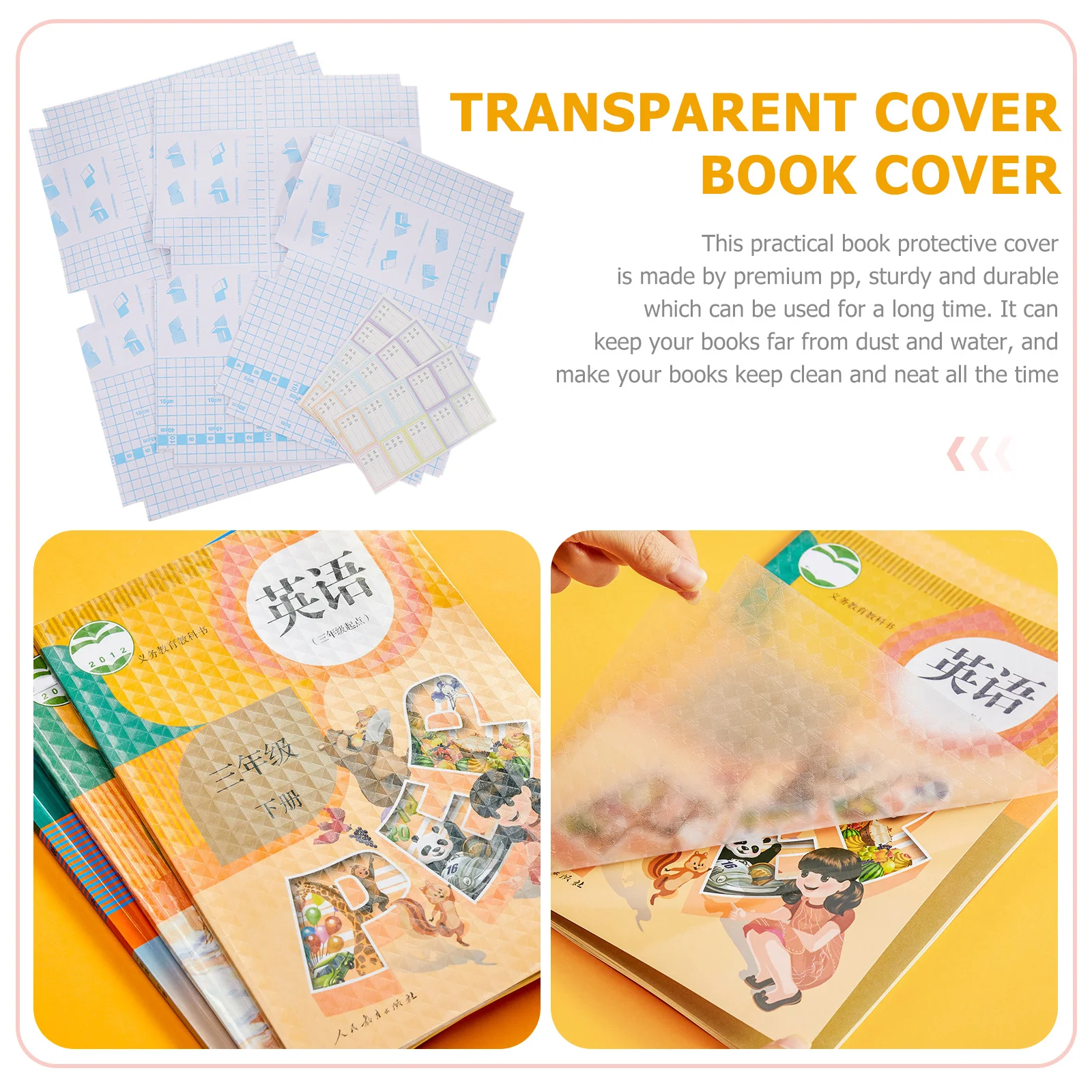 30 قطعة من أغطية الكتب الواقية من البلاستيك الشفاف الأمامي الناعم لحماية الكتب المدرسية للطلاب #4