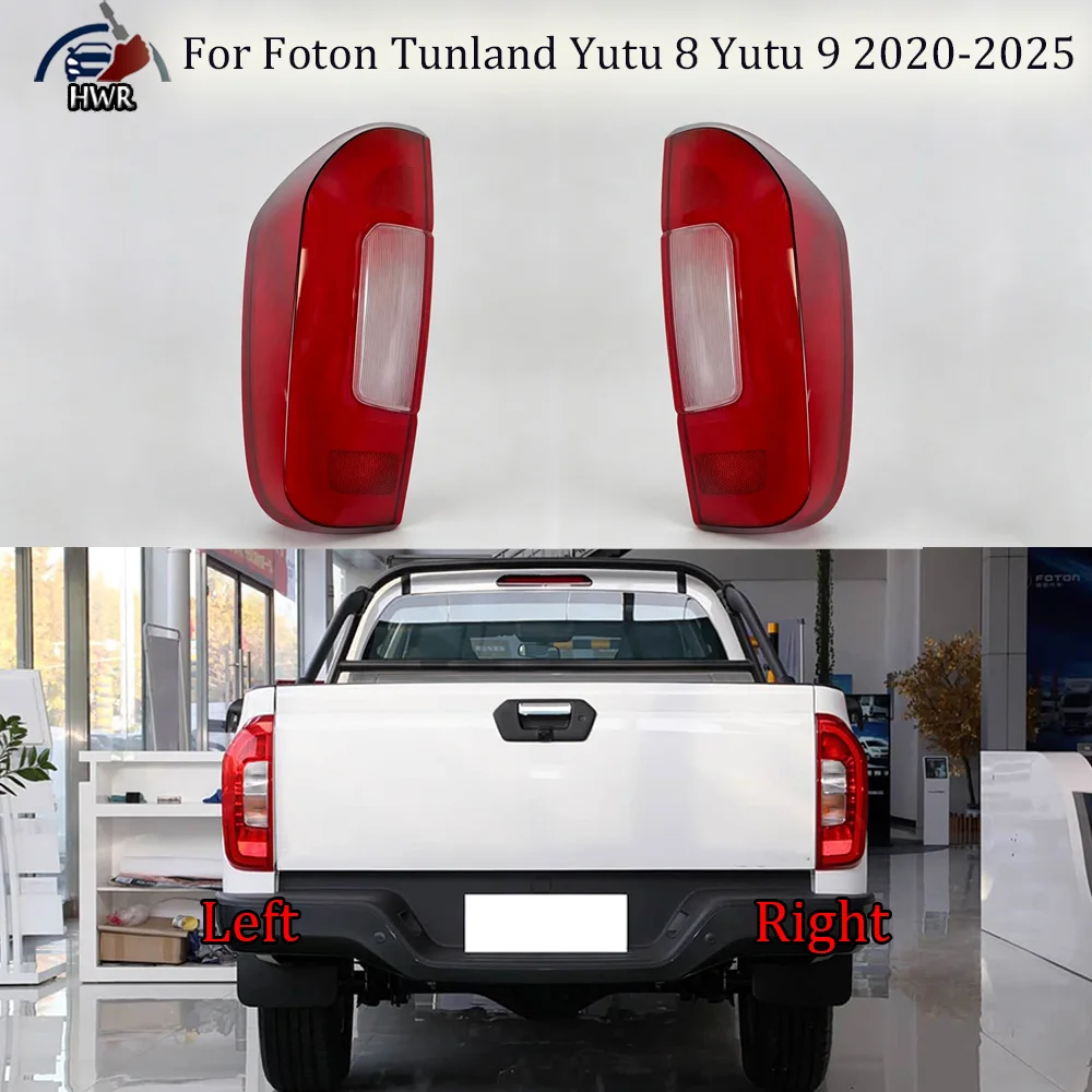 

Car Rear Taillamp Glass Lamp Transparent Lampshade 2020 2021 2022-2025 For Foton Tunland Yutu 8 Yutu 9 Shell Taillight Cover