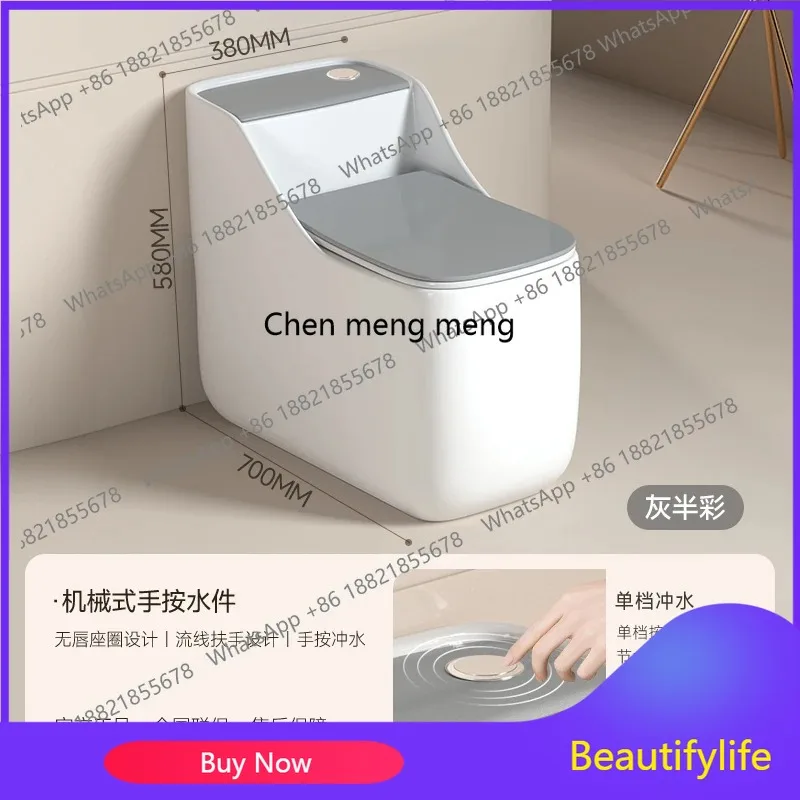 

A Household ordinary flush toilet Small apartment siphon creative egg integrated toilet Water-saving and deodorant toilet