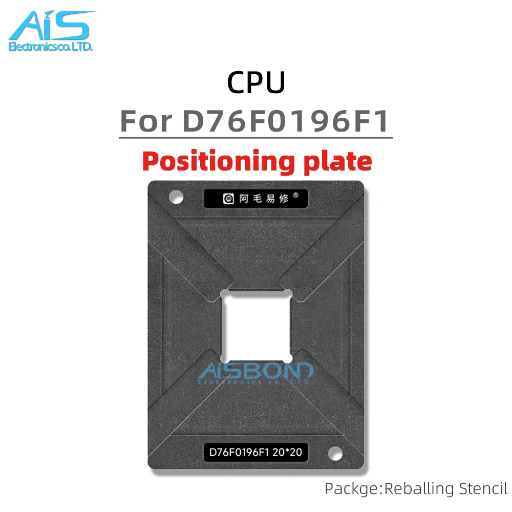 BGA Reballing Stencil Template For D76F0196F1 Automobile computer motherboard CPU Positioning Plate Plant tin net