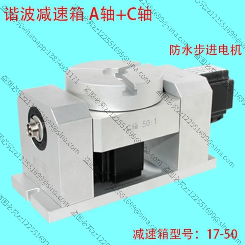 Suitable for Five-axis Indexing Head Numerical Control IndexingHead, Four-axis IndexingHead,Harmonic Reducer,Servo Control Box