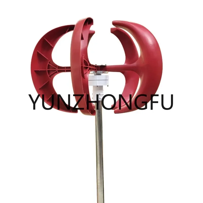 12V/24V Perpendicular Shaft Solar Energy Wind Energy Hybrid System Alternative Power Small Wind-Driven Generator/Turbine